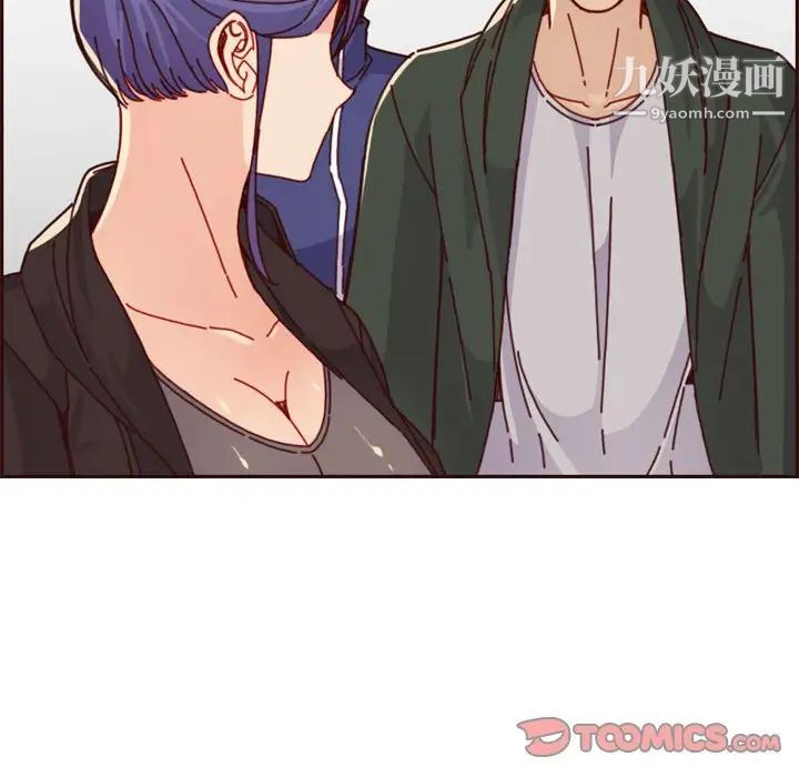 妈妈是女大学生第75话