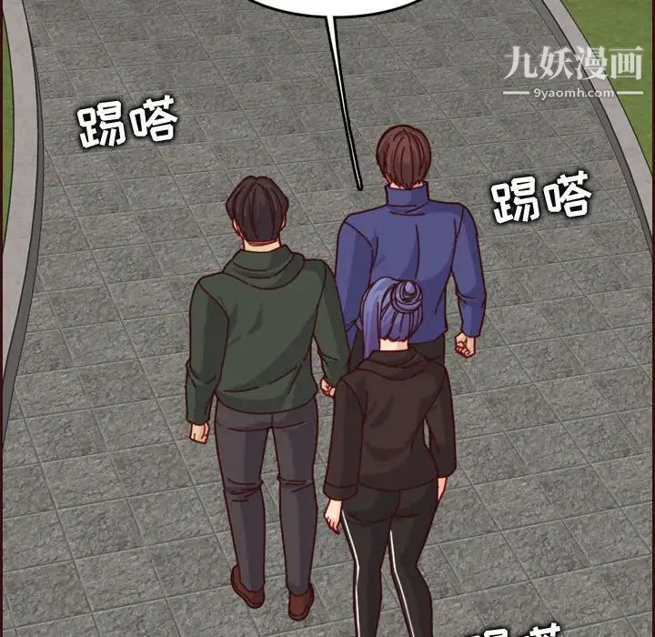 妈妈是女大学生第75话