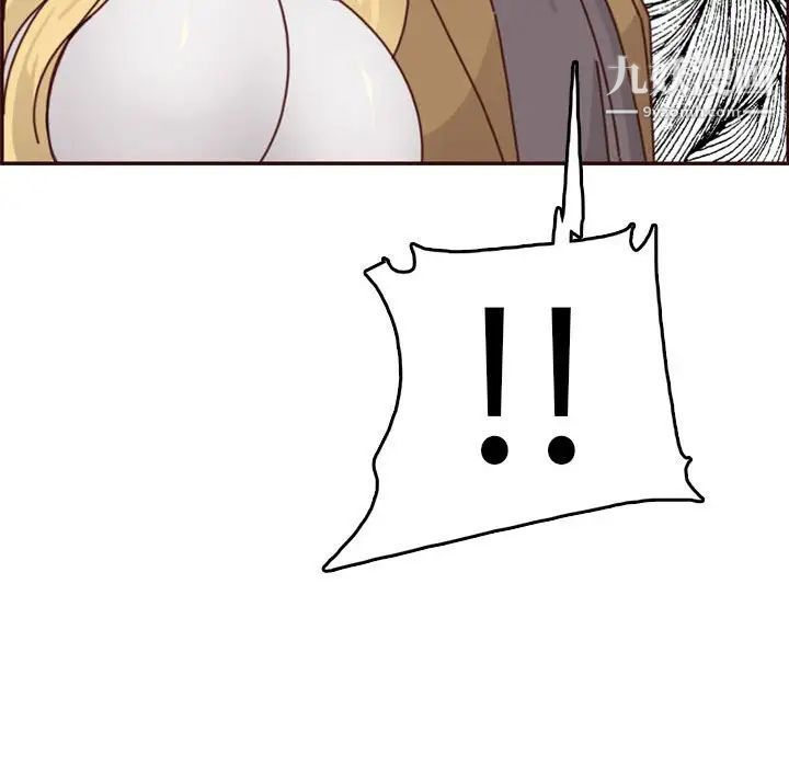 妈妈是女大学生第76话