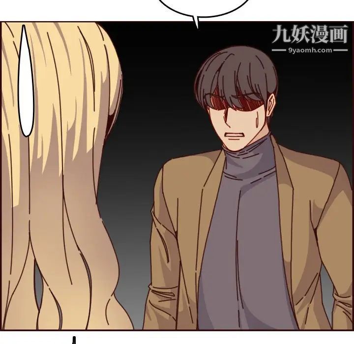 妈妈是女大学生第78话