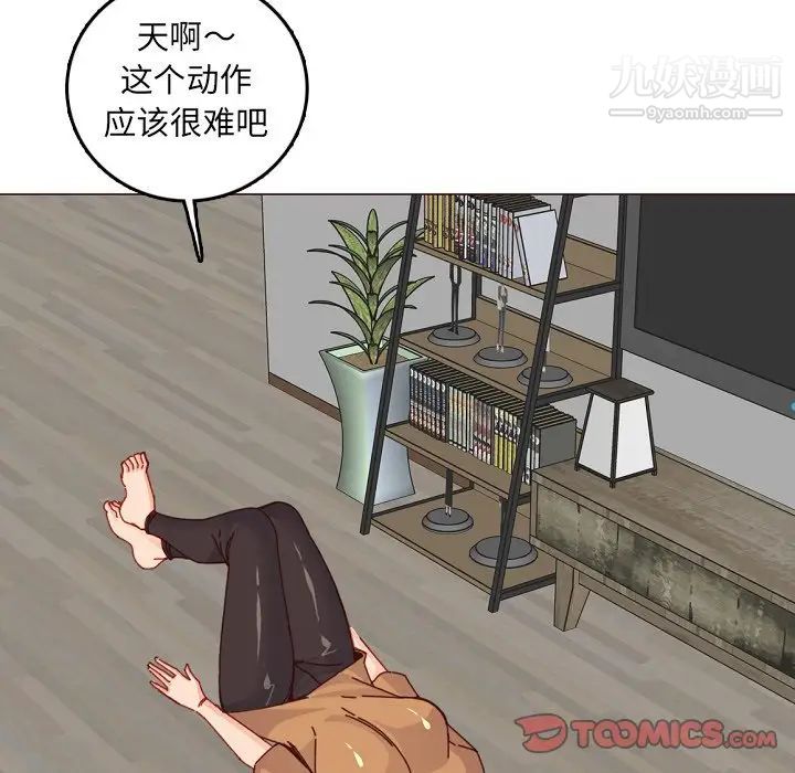 妈妈是女大学生第78话
