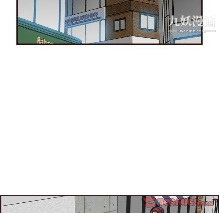妈妈是女大学生第78话