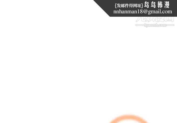 妈妈是女大学生第79话