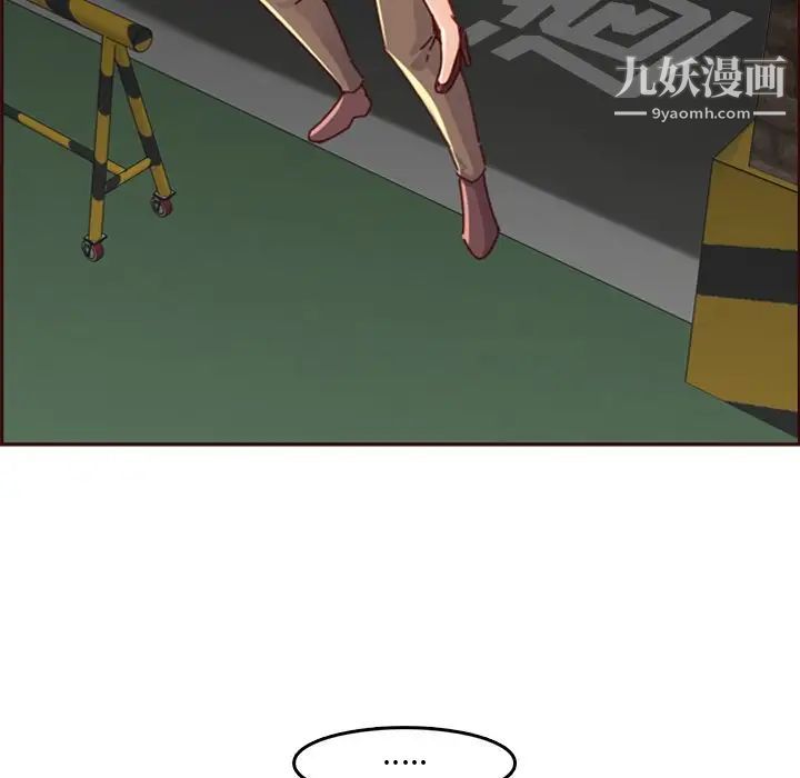 妈妈是女大学生第79话