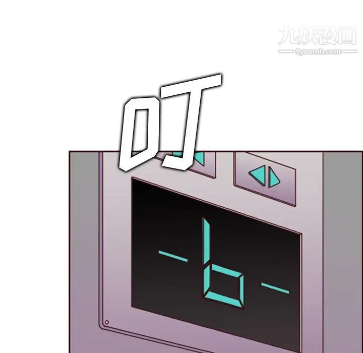 妈妈是女大学生第79话
