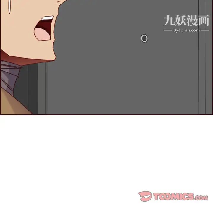 妈妈是女大学生第79话