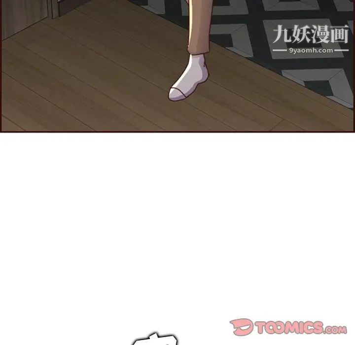 妈妈是女大学生第79话