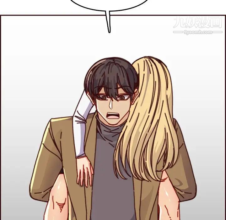 妈妈是女大学生第79话