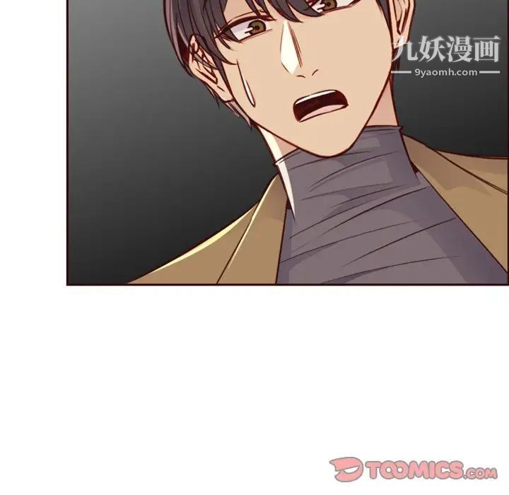 妈妈是女大学生第79话