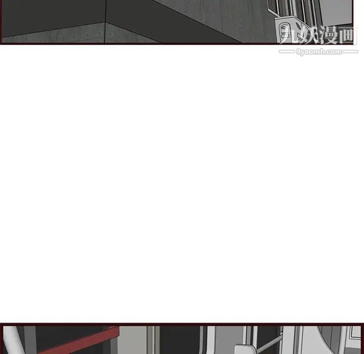 妈妈是女大学生第80话