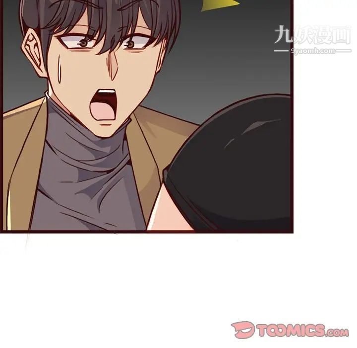 妈妈是女大学生第80话