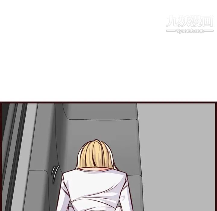 妈妈是女大学生第80话
