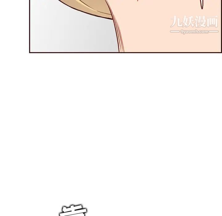 妈妈是女大学生第80话