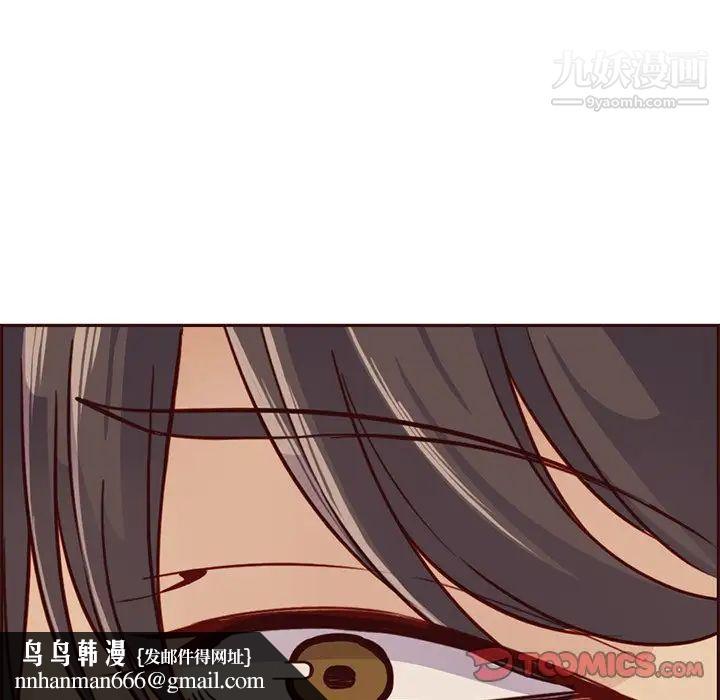 妈妈是女大学生第81话