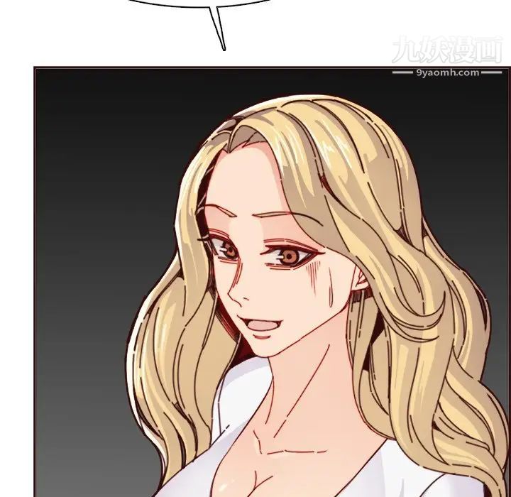 妈妈是女大学生第82话