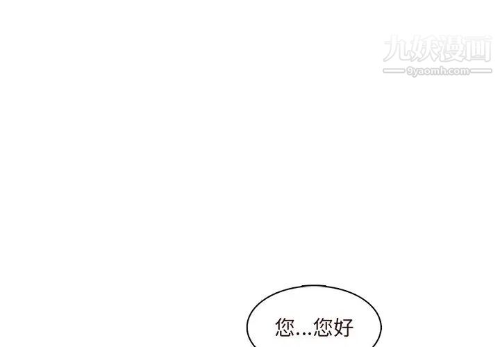 妈妈是女大学生第89话