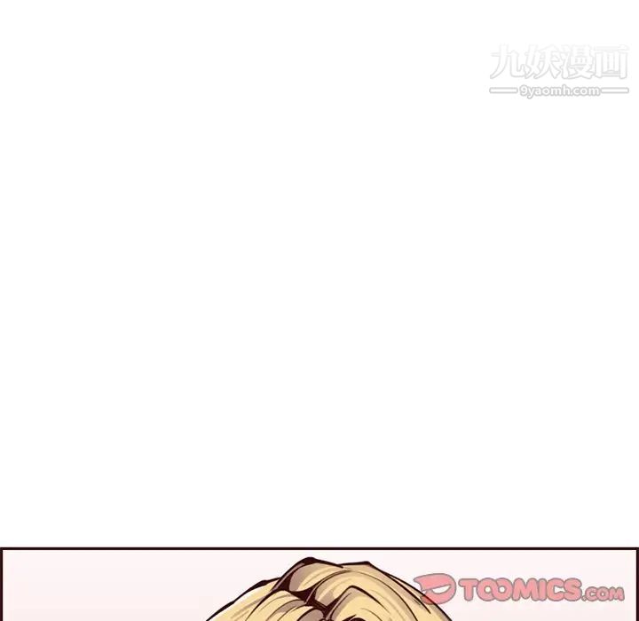 妈妈是女大学生第90话