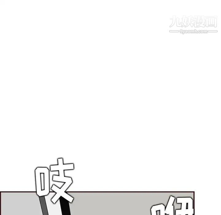 妈妈是女大学生第94话
