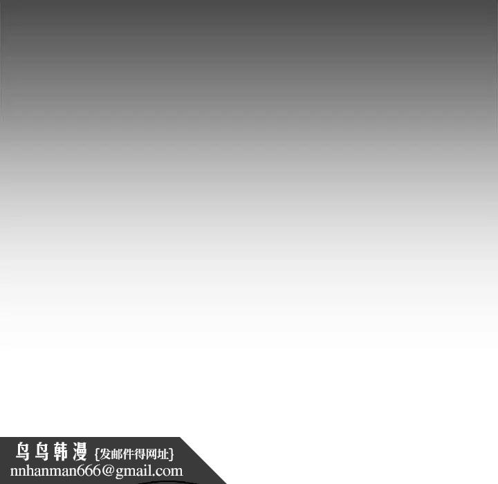 妈妈是女大学生第97话