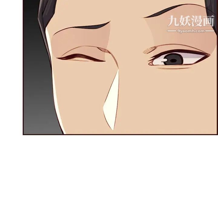 妈妈是女大学生第105话