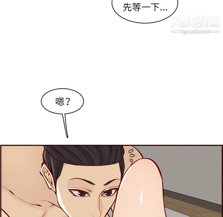 妈妈是女大学生第107话