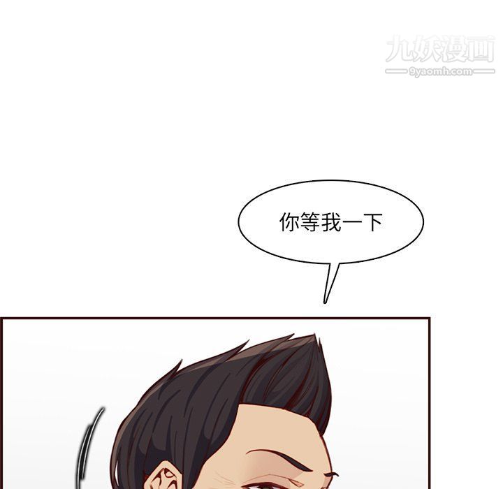 妈妈是女大学生第108话