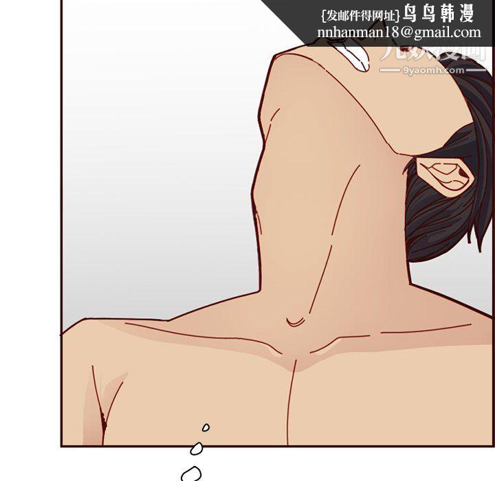 妈妈是女大学生第111话