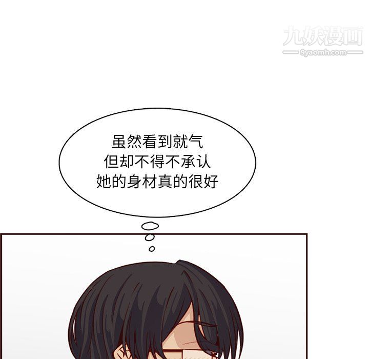 妈妈是女大学生第114话