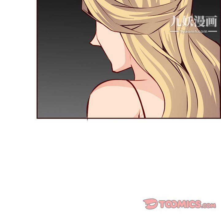 妈妈是女大学生第115话