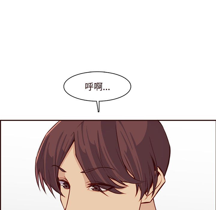 妈妈是女大学生第117话