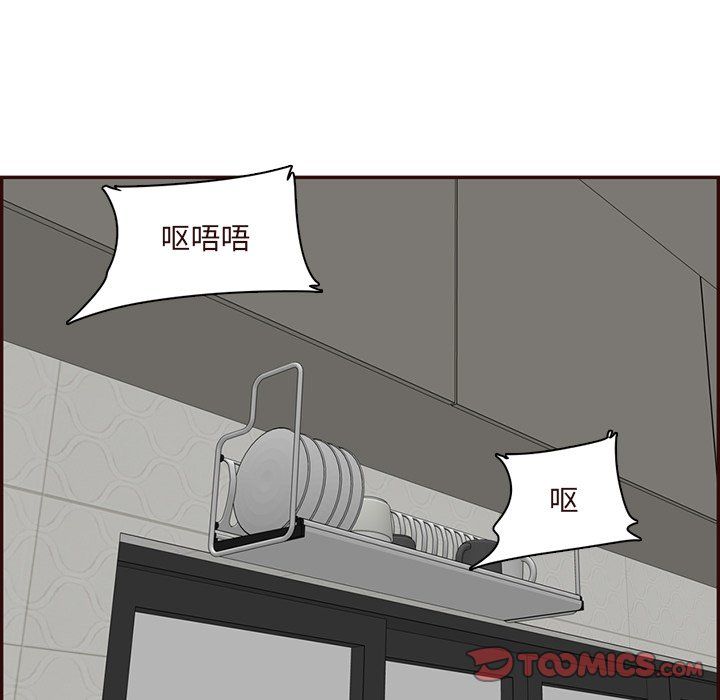 妈妈是女大学生第120话
