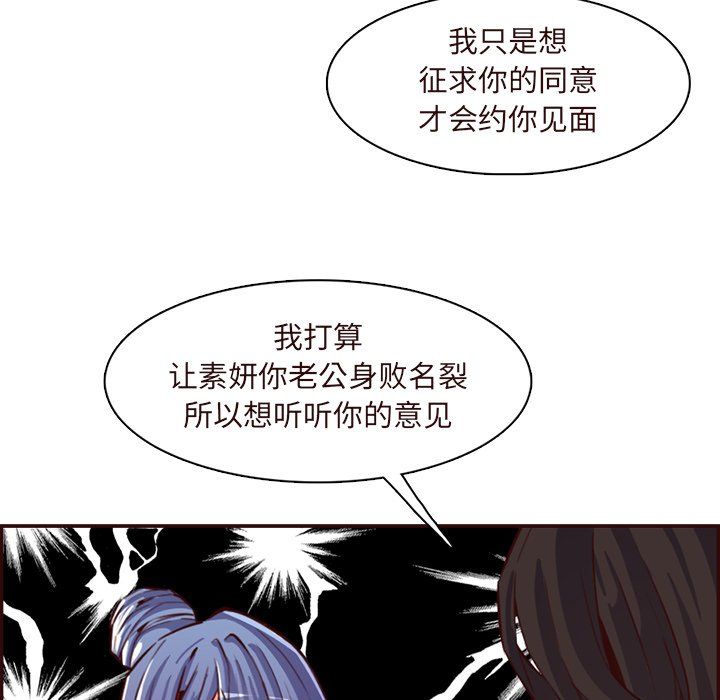 妈妈是女大学生第120话
