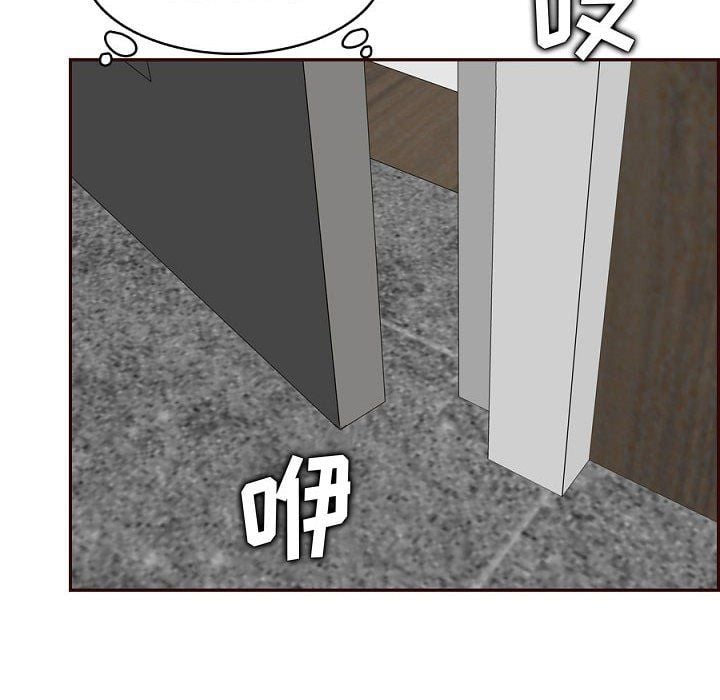 妈妈是女大学生第121话