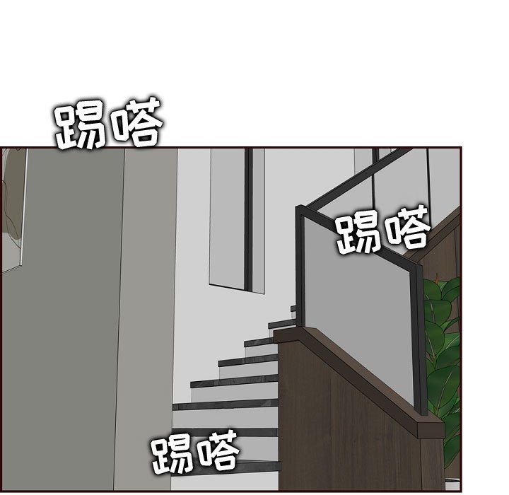 妈妈是女大学生第121话