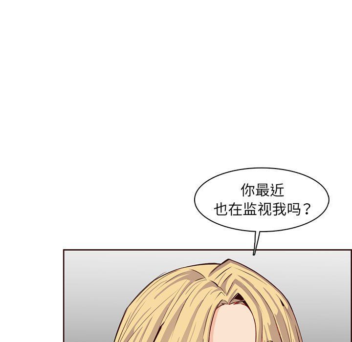 妈妈是女大学生第122话