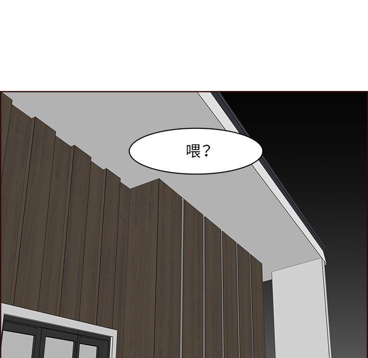 妈妈是女大学生第123话