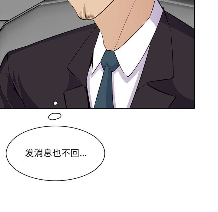 妈妈是女大学生第124话