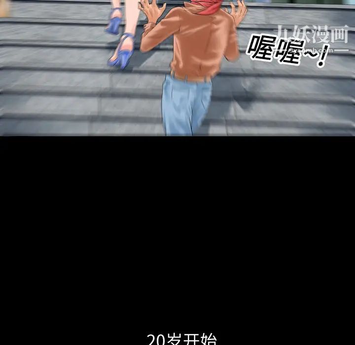 超乎想像第1话