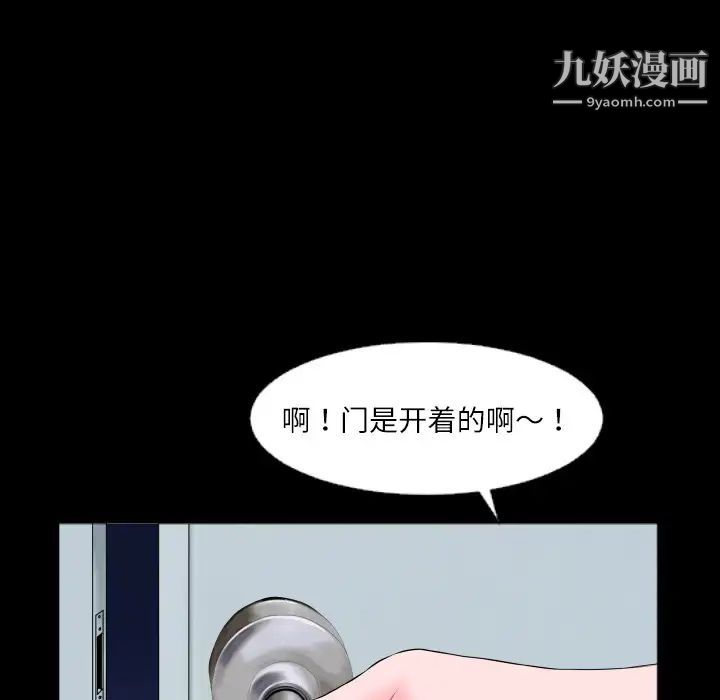 超乎想像第1话