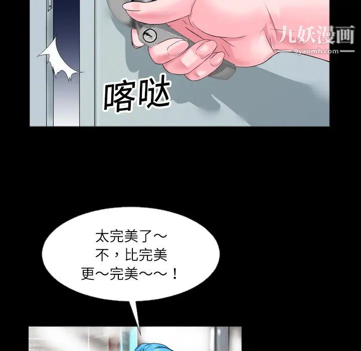 超乎想像第1话
