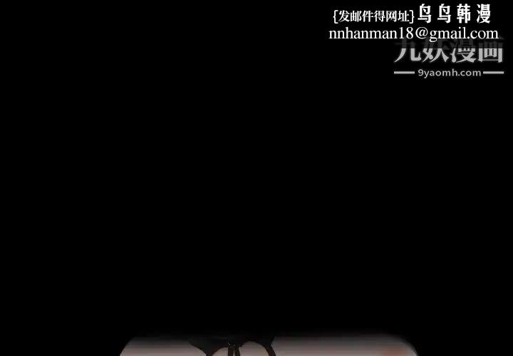 超乎想像第2话