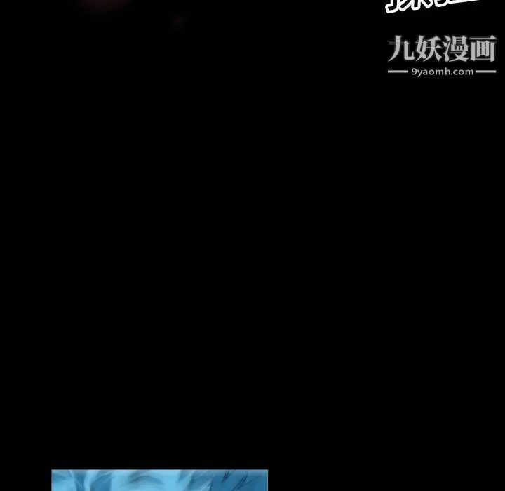超乎想像第2话
