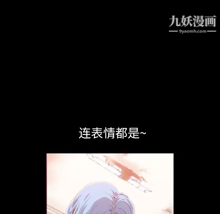 超乎想像第2话