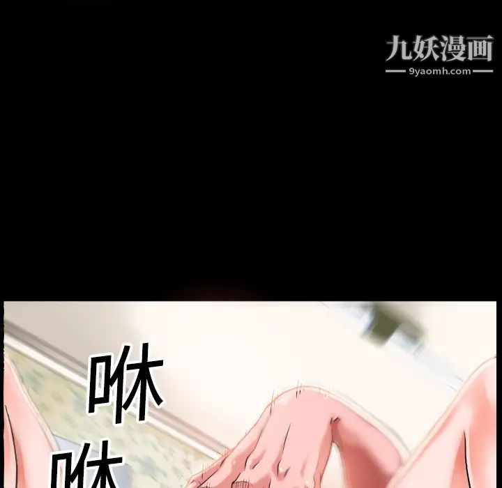 超乎想像第2话