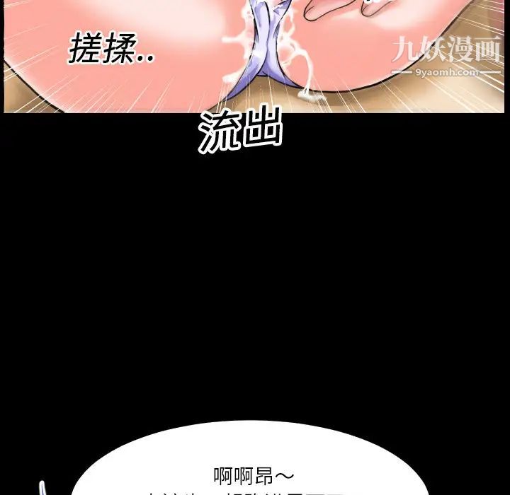 超乎想像第2话