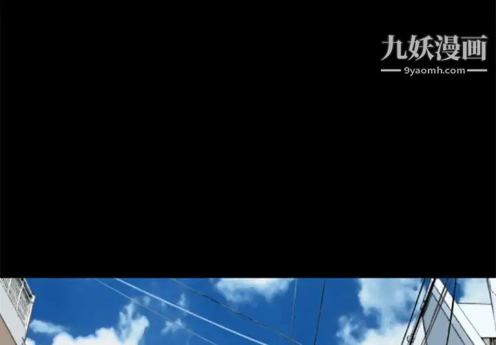 超乎想像第3话