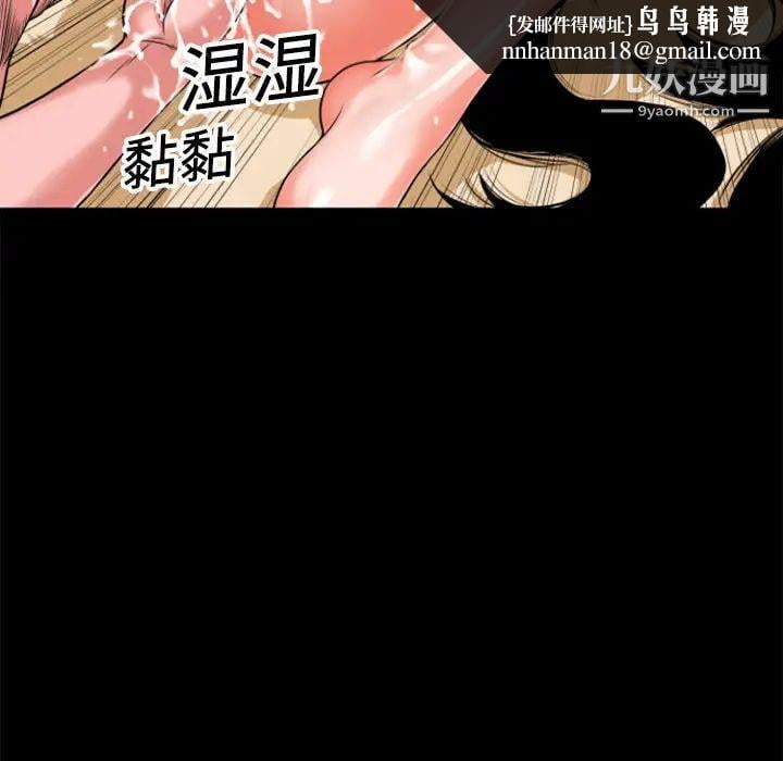 超乎想像第3话