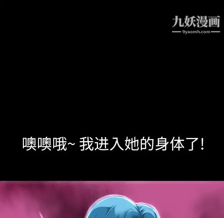 超乎想像第4话