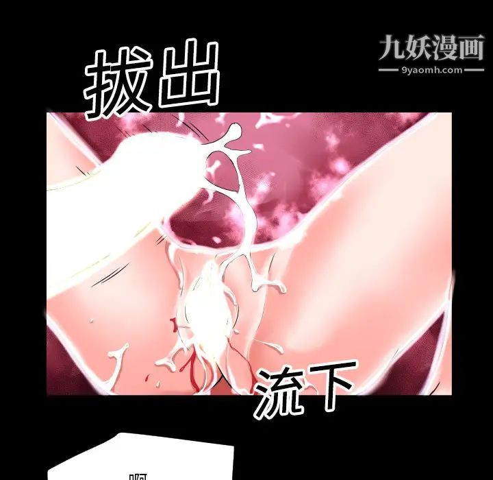 超乎想像第4话