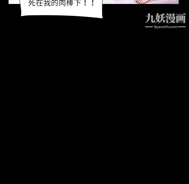 超乎想像第4话